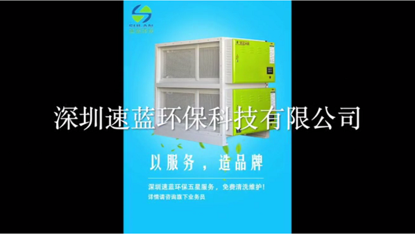 速藍(lán)油煙凈化器實(shí)地測試效果視頻，無煙“看的見”