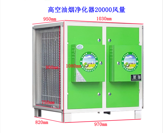 油煙凈化器十大品牌推薦，可信度高嗎?