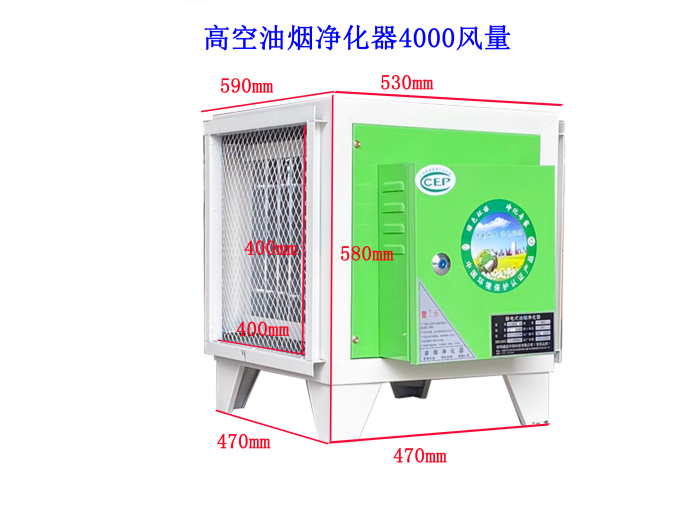 油煙凈化器的作用是什么，您了解嗎？