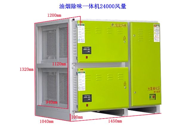 怎么保證廚房油煙凈化器的穩(wěn)定性？