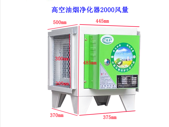 不安裝油煙凈化器會造成哪些后果？