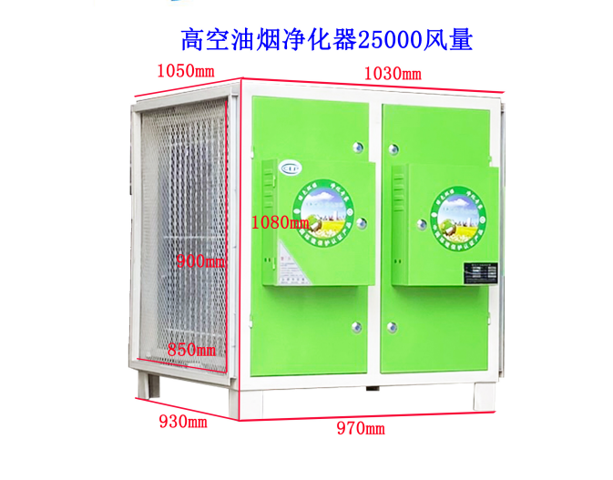 油煙凈化器電場裝反了會造成哪些后果？